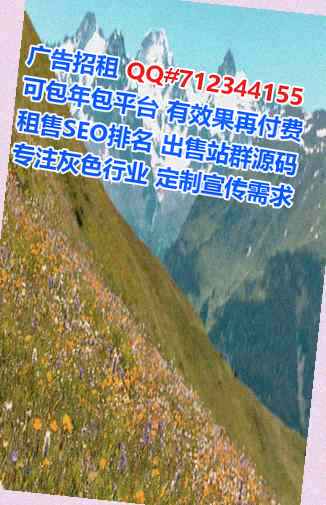 晋城借腹生子光伏事务所